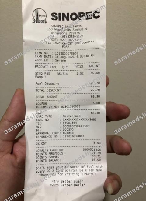 Sinopec group payment check